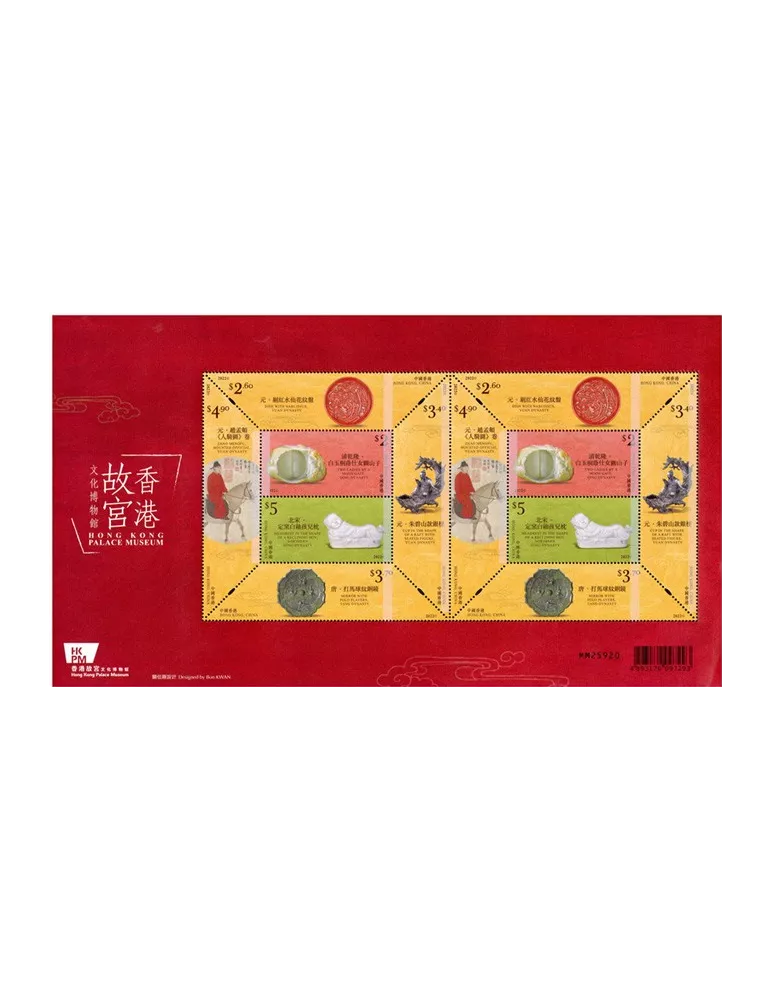 n° F2289 - Timbre HONG KONG Poste