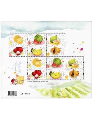 n° F2299 - Timbre HONG KONG Poste