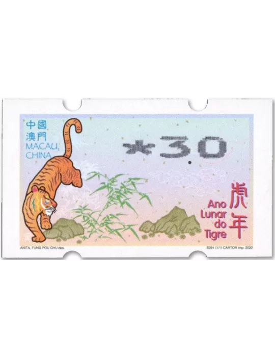 n° 21a - Timbre MACAO Timbres de distributeurs