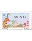 n° 21a - Timbre MACAO Timbres de distributeurs