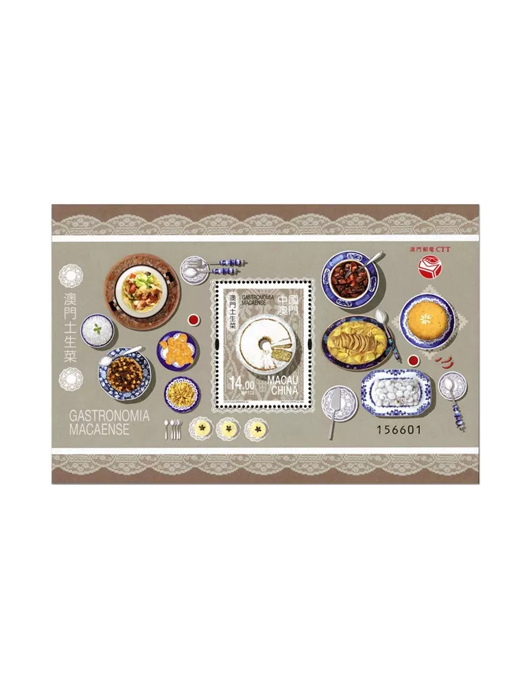 n° 346 - Timbre MACAO Blocs et feuillets