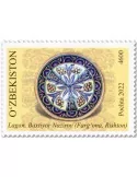 n° 1351/1354 - Timbre OUZBEKISTAN Poste