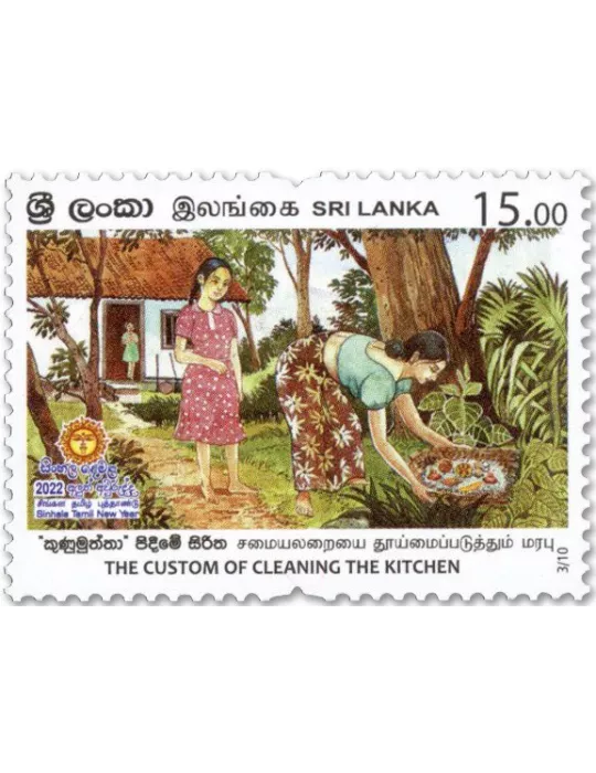 n° 2327/2336 - Timbre SRI LANKA Poste