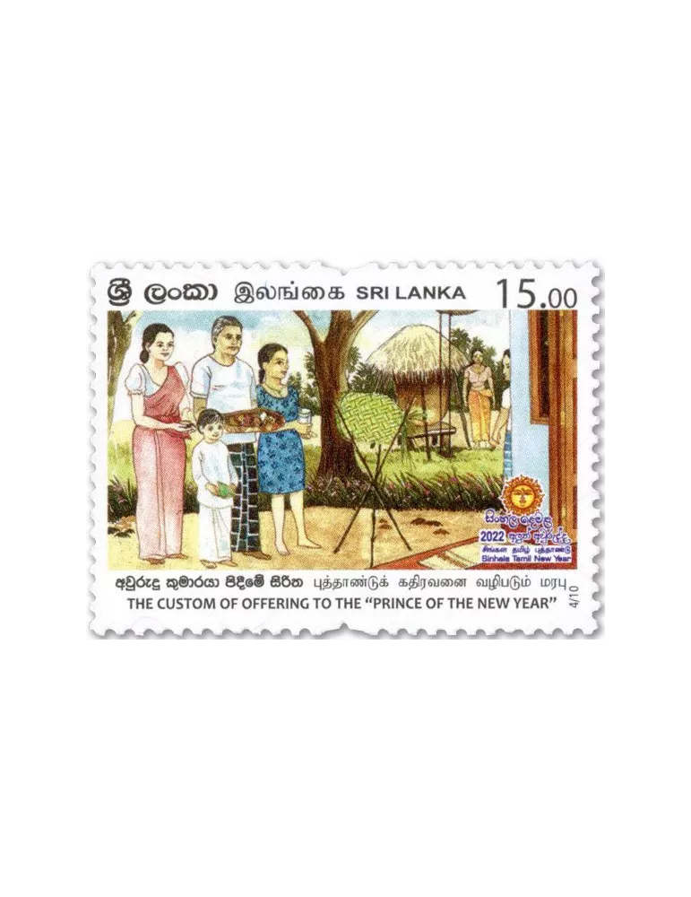 n° 2327/2336 - Timbre SRI LANKA Poste