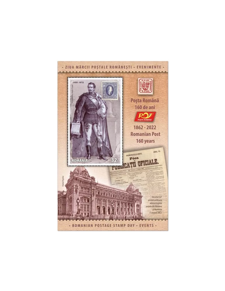 n° 625 - Timbre ROUMANIE Blocs et feuillets