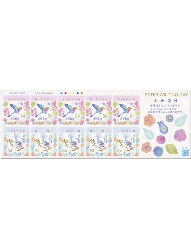 n° 11089/11090 (Les 10 valeurs en 5 paires) - Timbre JAPON Poste