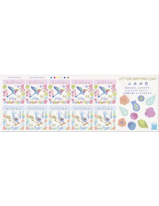 n° 11089/11090 (Les 10 valeurs en 5 paires) - Timbre JAPON Poste