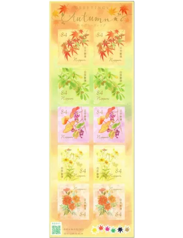 n° 11141/11145 (Les 10 valeurs en 2 séries) - Timbre JAPON Poste