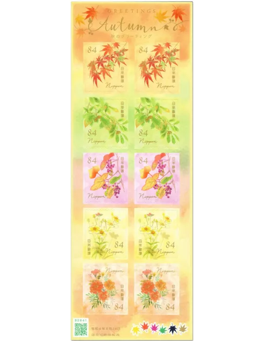 n° 11141/11145 (Les 10 valeurs en 2 séries) - Timbre JAPON Poste