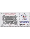 n° 5811 - Timbre France Poste