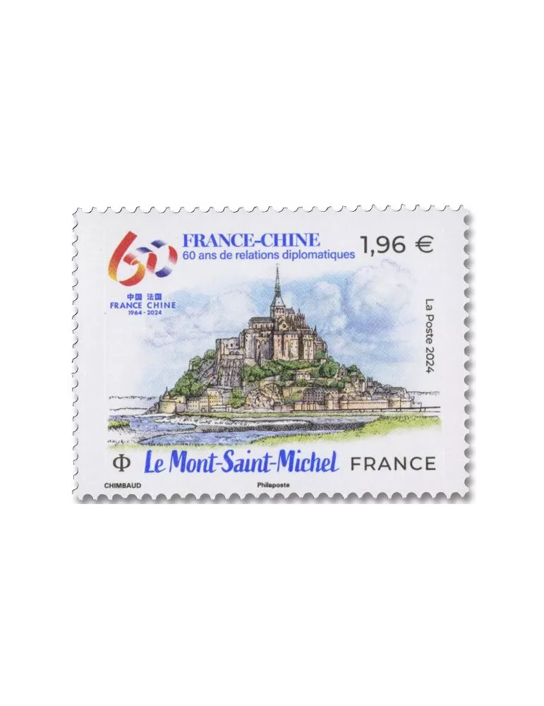 n° 5815/5816 - Timbre France Poste