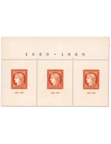 n° 841b - Timbre France Poste