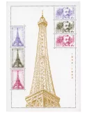 n° F5665 - Timbre FRANCE Poste