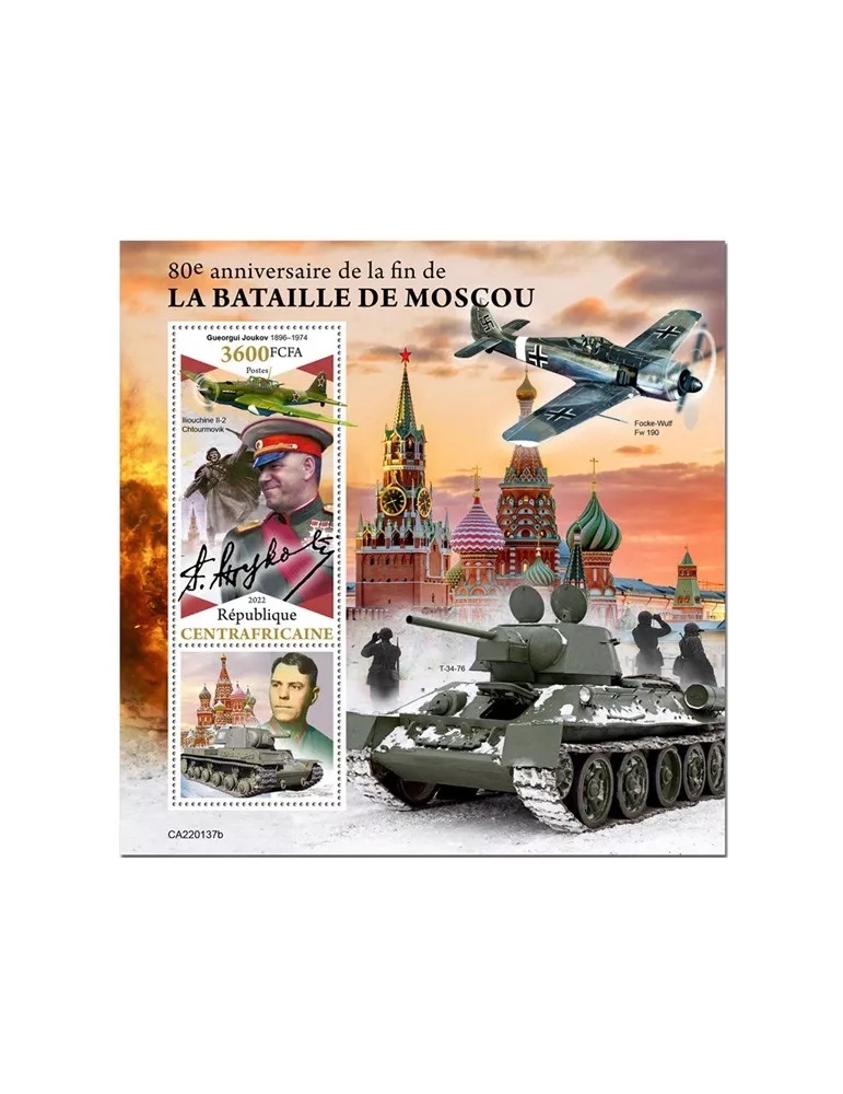 n° 1995 - Timbre CENTRAFRIQUE Blocs et feuillets