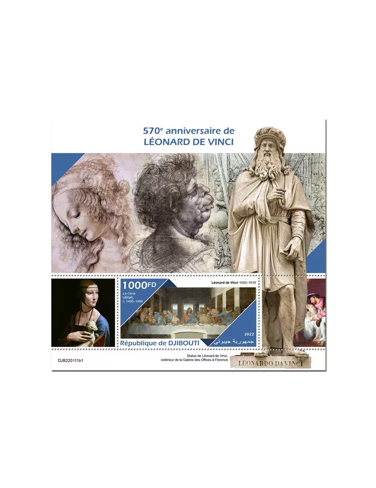 n° 790 - Timbre DJIBOUTI Blocs et feuillets