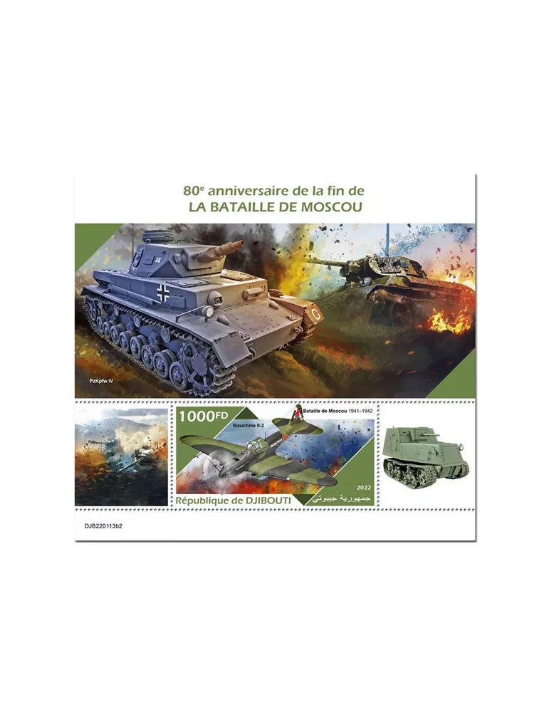 n° 795 - Timbre DJIBOUTI Blocs et feuillets