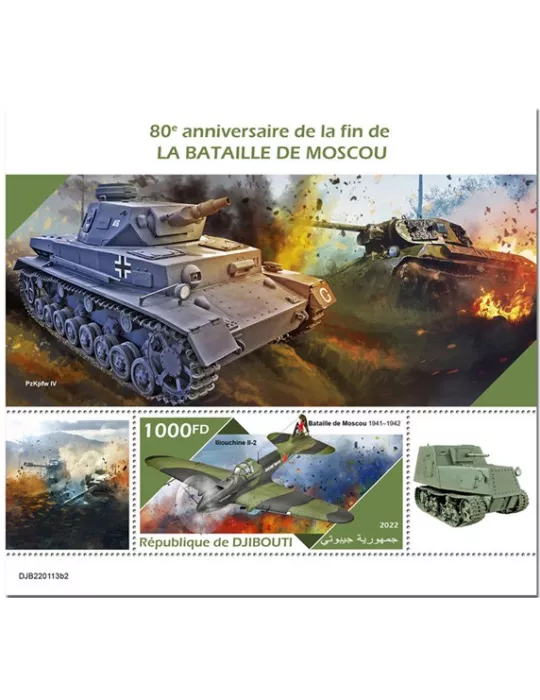 n° 795 - Timbre DJIBOUTI Blocs et feuillets