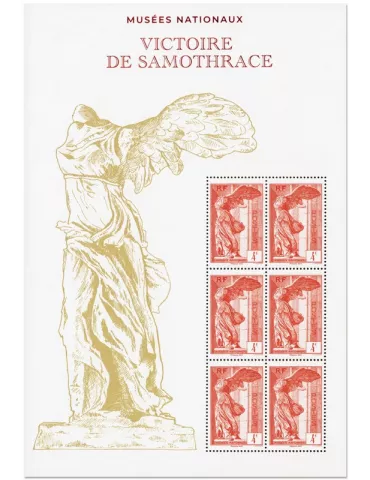 n° F5727 - Timbre FRANCE Poste
