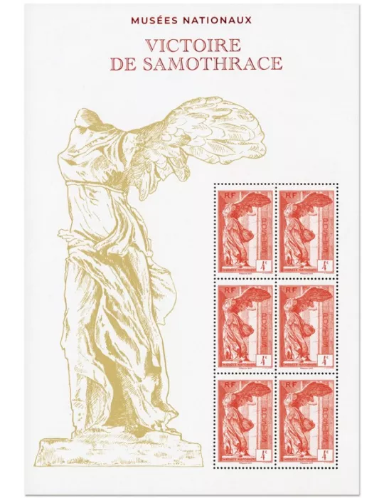 n° F5727 - Timbre FRANCE Poste