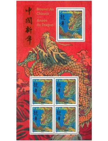 n° F5746 - Timbre FRANCE Poste