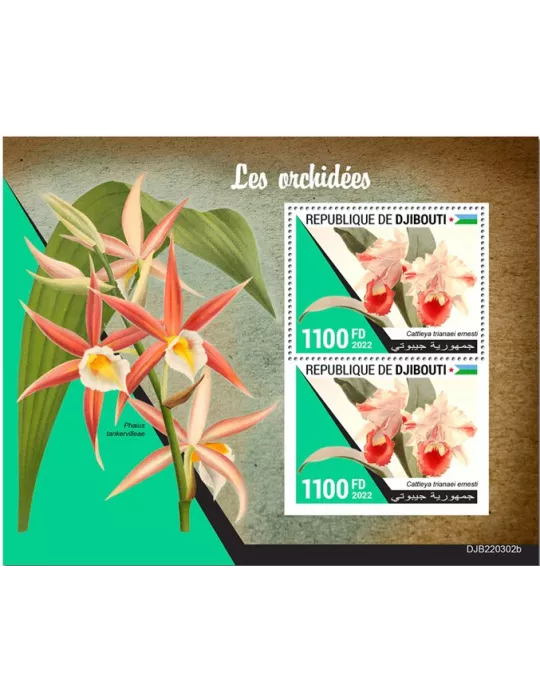 n° 880 - Timbre DJIBOUTI Blocs et feuillets