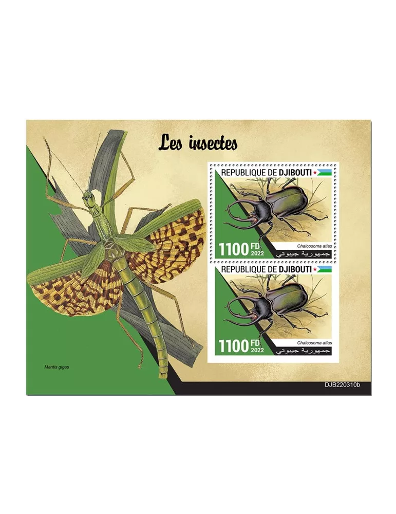 n° 888 - Timbre DJIBOUTI Blocs et feuillets