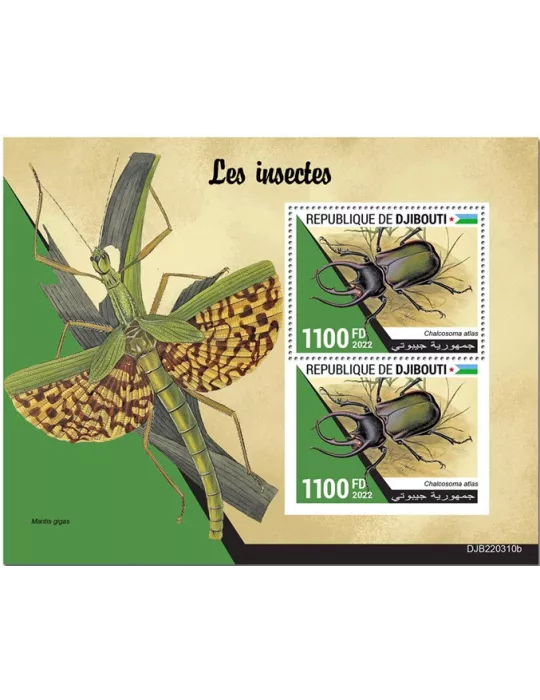 n° 888 - Timbre DJIBOUTI Blocs et feuillets