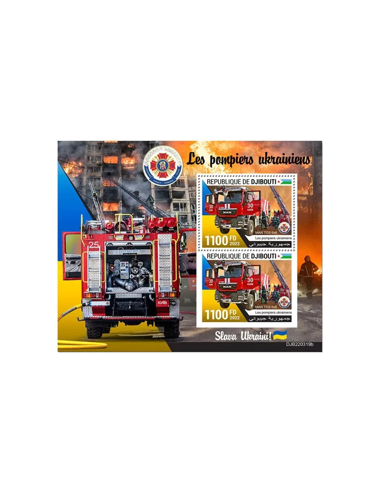 n° 897 - Timbre DJIBOUTI Blocs et feuillets