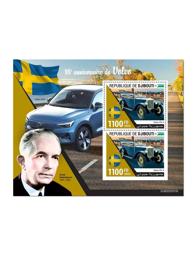 n° 909 - Timbre DJIBOUTI Blocs et feuillets