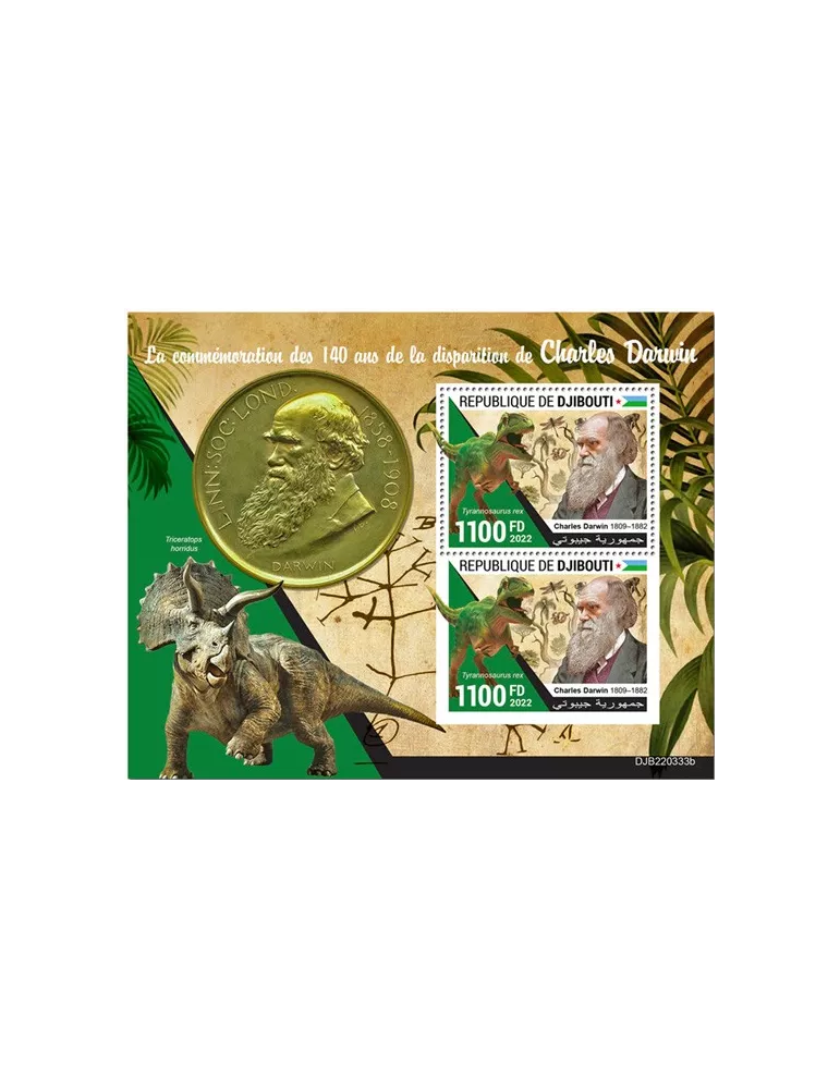 n° 911 - Timbre DJIBOUTI Blocs et feuillets