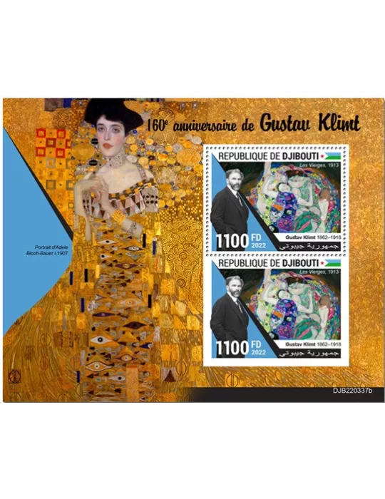n° 915 - Timbre DJIBOUTI Blocs et feuillets