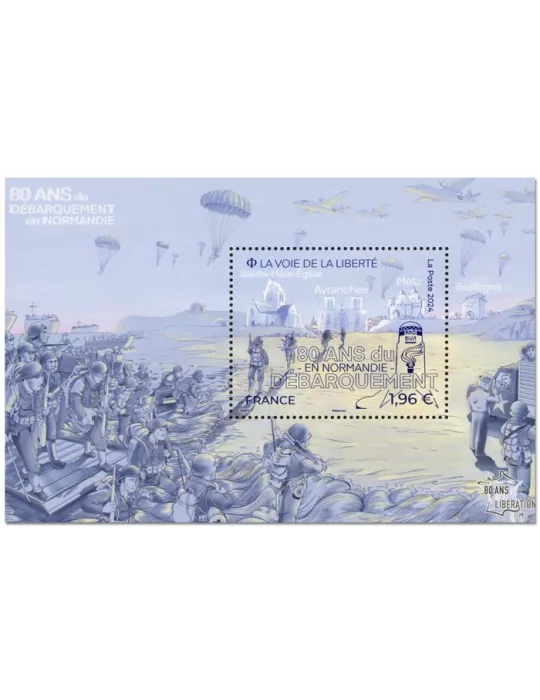 n° F5791 - Timbre France Poste