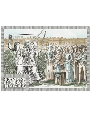 n° F5822 - Timbre France Poste