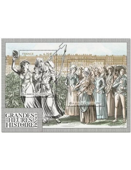 n° F5822 - Timbre France Poste