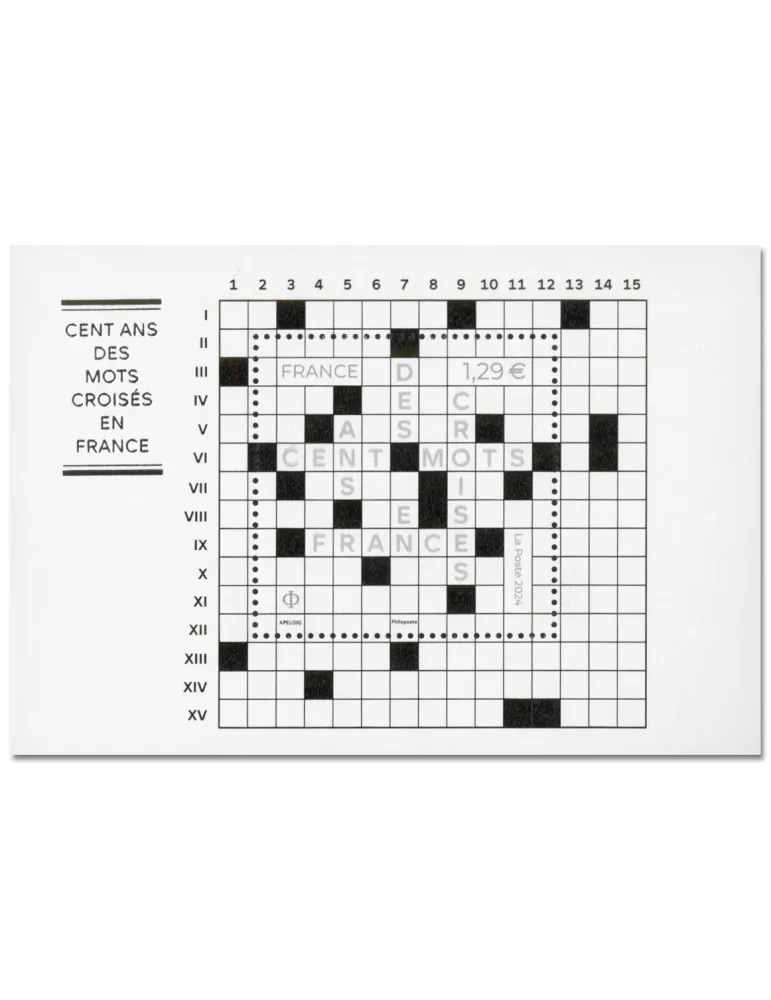 n° F5824 - Timbre France Poste