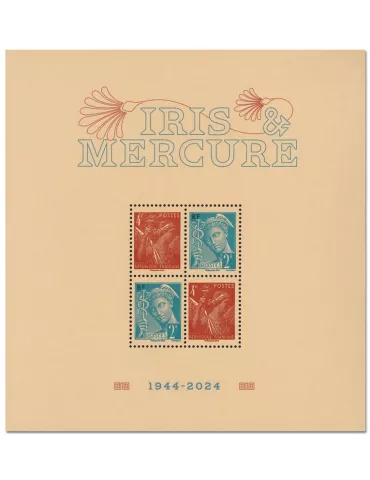 n° F5826 - Timbre France Poste