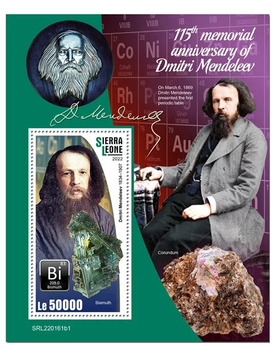 n° 2202 - Timbre SIERRA LEONE Blocs et feuillets