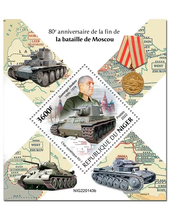 n° 1432 - Timbre NIGER Blocs et feuillets