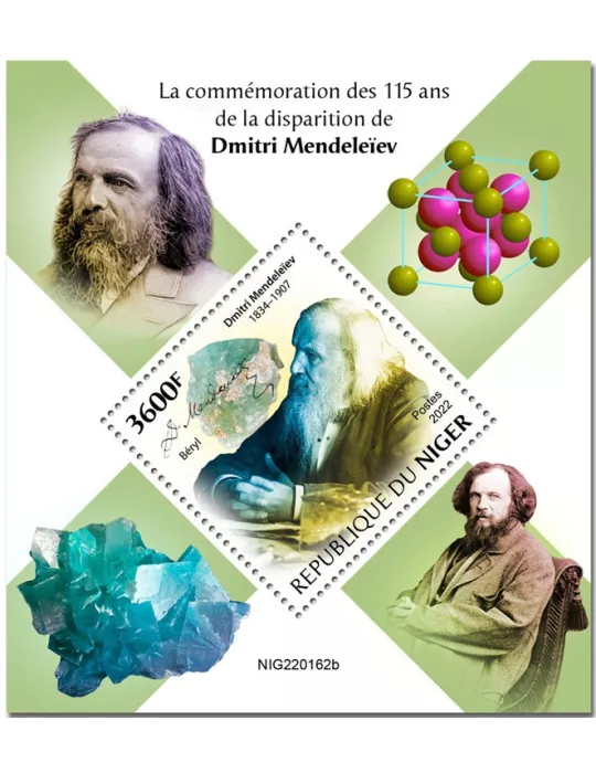 n° 1451 - Timbre NIGER Blocs et feuillets