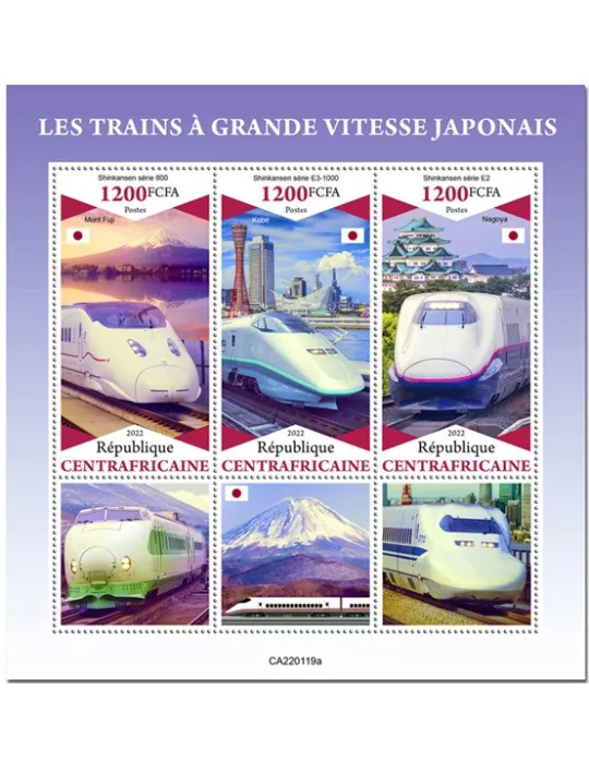 n° 8844/8846 - Timbre CENTRAFRIQUE Poste