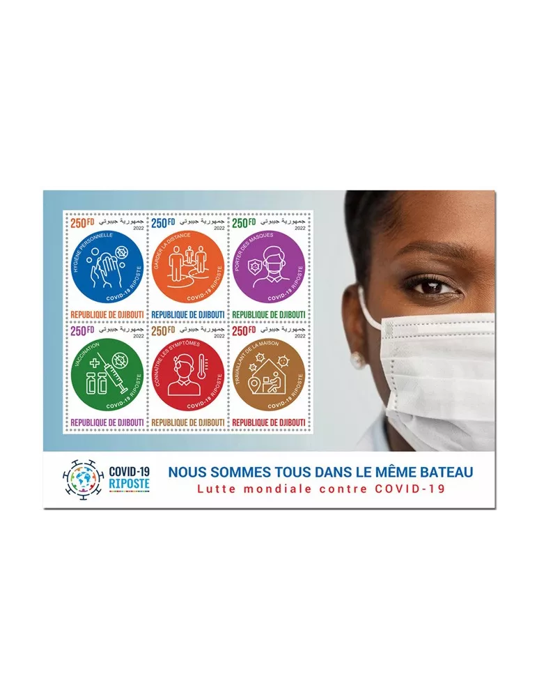 n° 3917/3922 - Timbre DJIBOUTI Poste