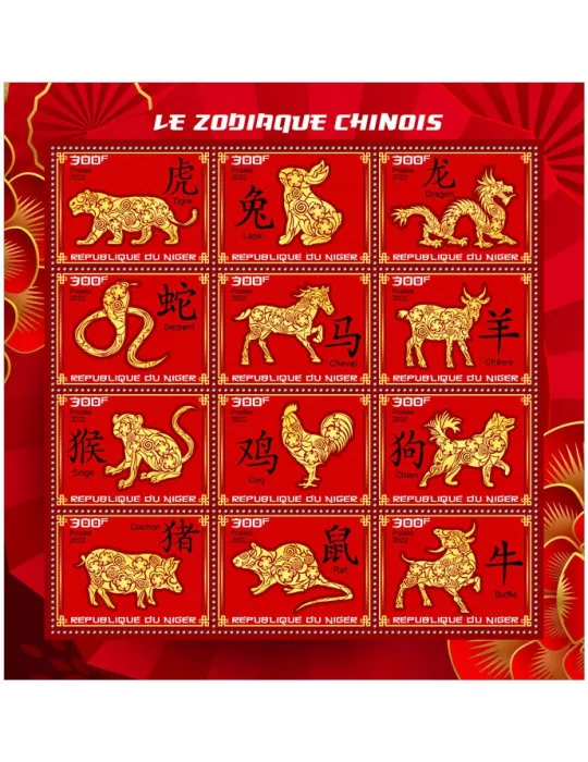 n° 7048/7059 - Timbre NIGER Poste