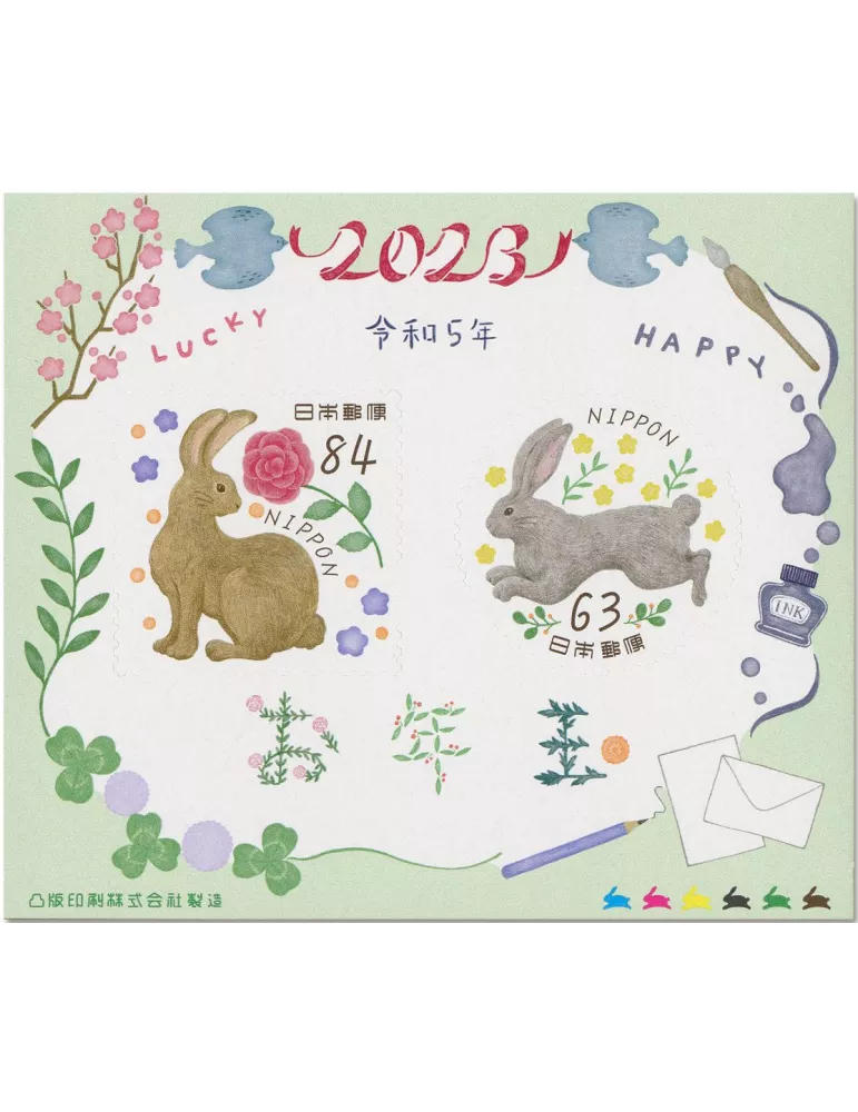 n° 221 - Timbre JAPON Blocs et feuillets