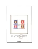 n° 3c - Timbre France Bloc et feuillets