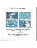 n° 7 - Timbre France Bloc et feuillets