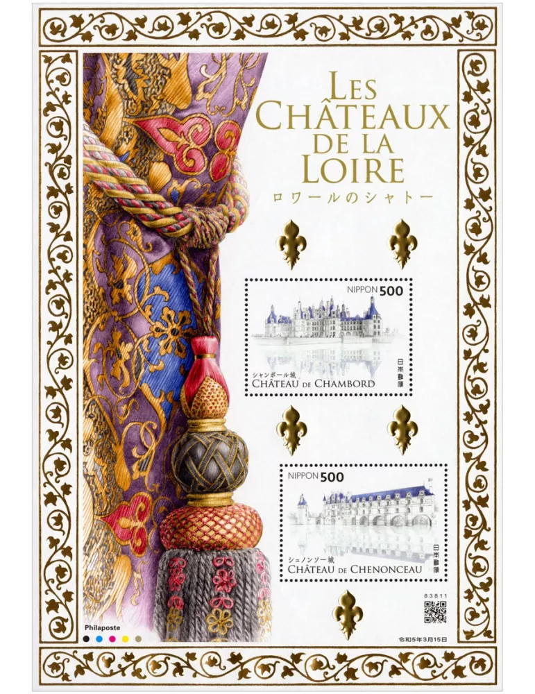 n° 223 - Timbre JAPON Blocs et feuillets