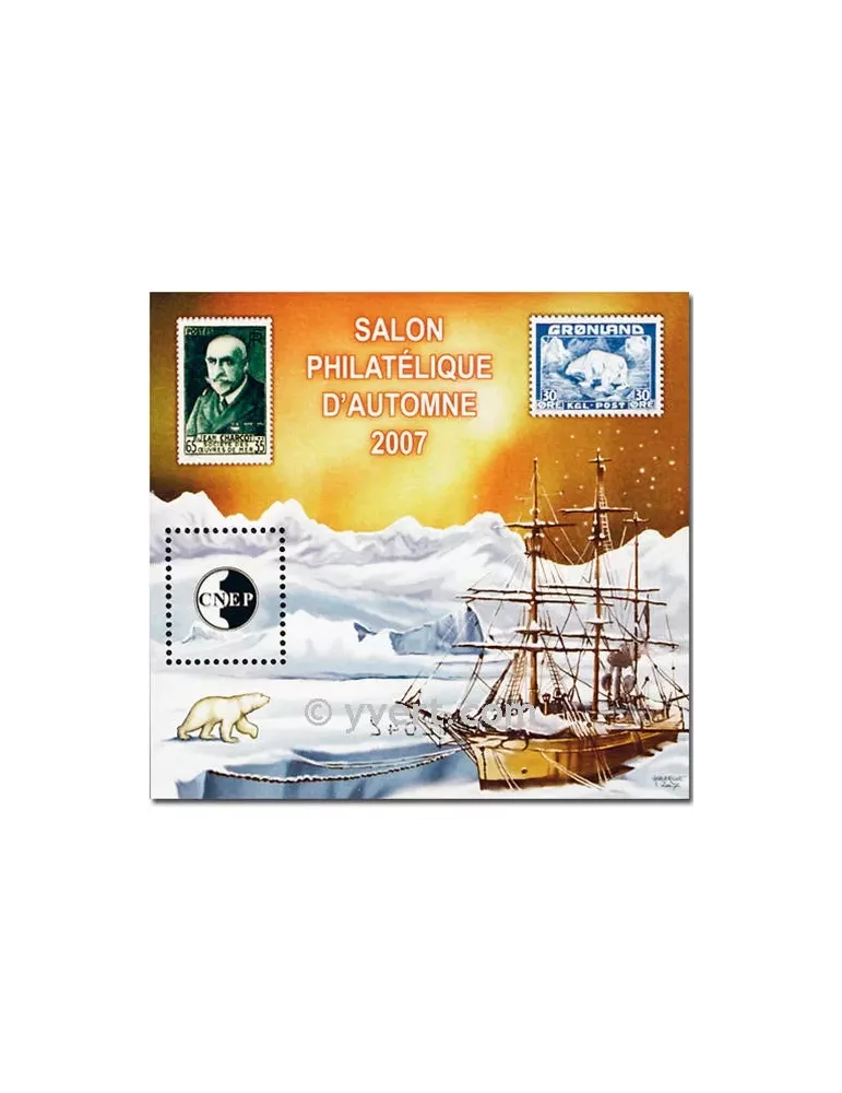 n° 49a - Timbre France CNEP (Non dentelé)