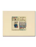 n° 66b - Timbre France CNEP (Epreuve de luxe)