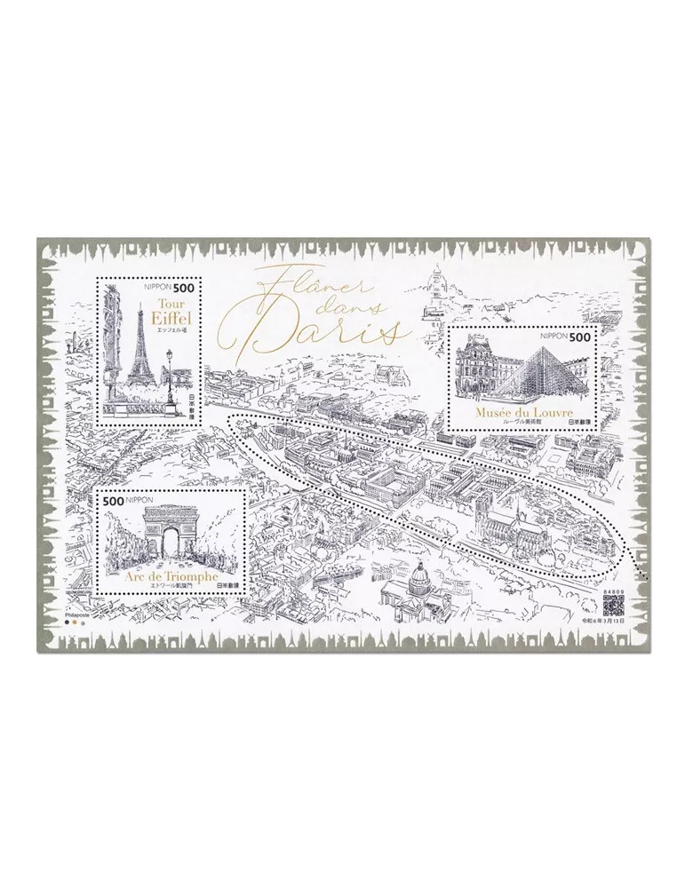 n° 225 - Timbre JAPON Blocs et feuillets