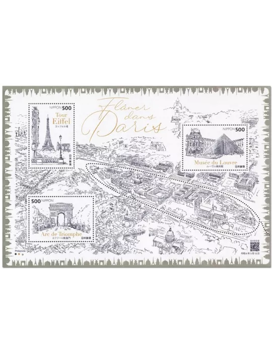 n° 225 - Timbre JAPON Blocs et feuillets